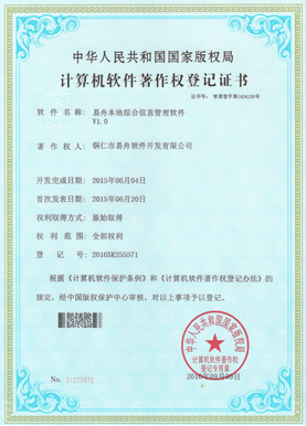 务川小程序制作公司