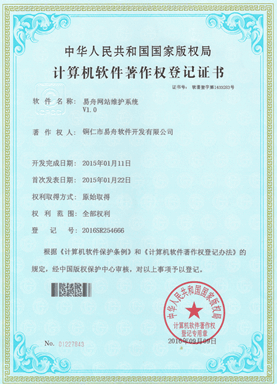 务川小程序制作公司