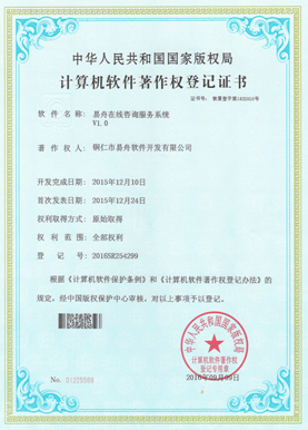 务川小程序制作公司